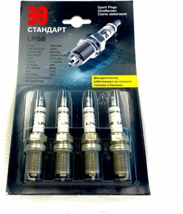 Свеча зажигания ЭЗ F01H7B0162HZ6