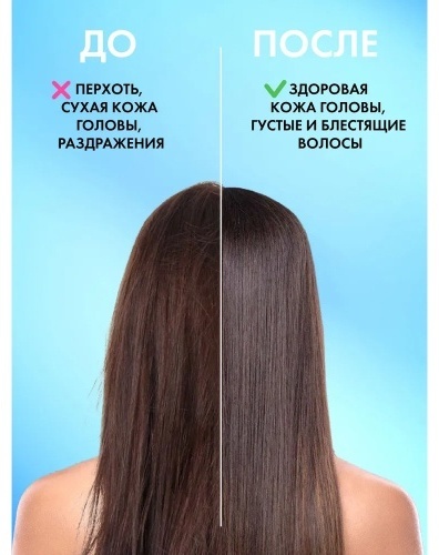 HOLLY POLLY маска Skin Secret 100 мл, фото 3