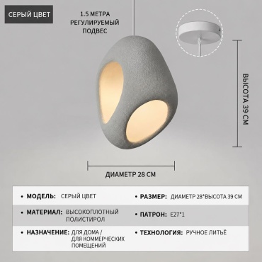 Люстра подвесная Dara led E27, кол-во ламп: 1 шт