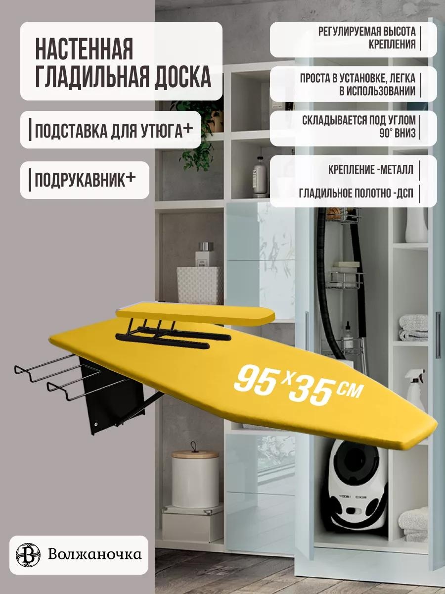 Настенная БНПР-009-374 95x35