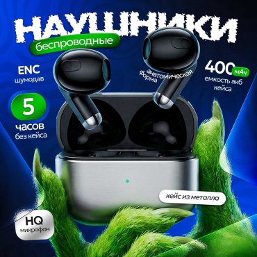 Наушники MNM FUTURE Metal SY-MT2 черный