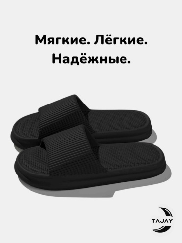 Шлепанцы TAJAY черный