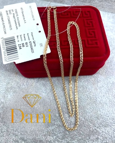 Dani BAL-SEP-N-079 длина 55 см, вес 2.94 г золото, плетение бисмарк