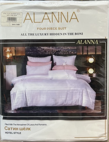 Комплект Alanna 1.5-спальный сатин, шелк, : 70x70 см