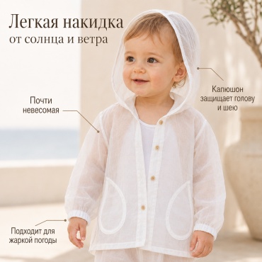 Кофточка белый