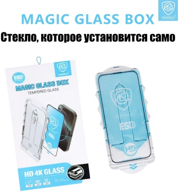Стекло для Apple iPhone 17 Pro черный