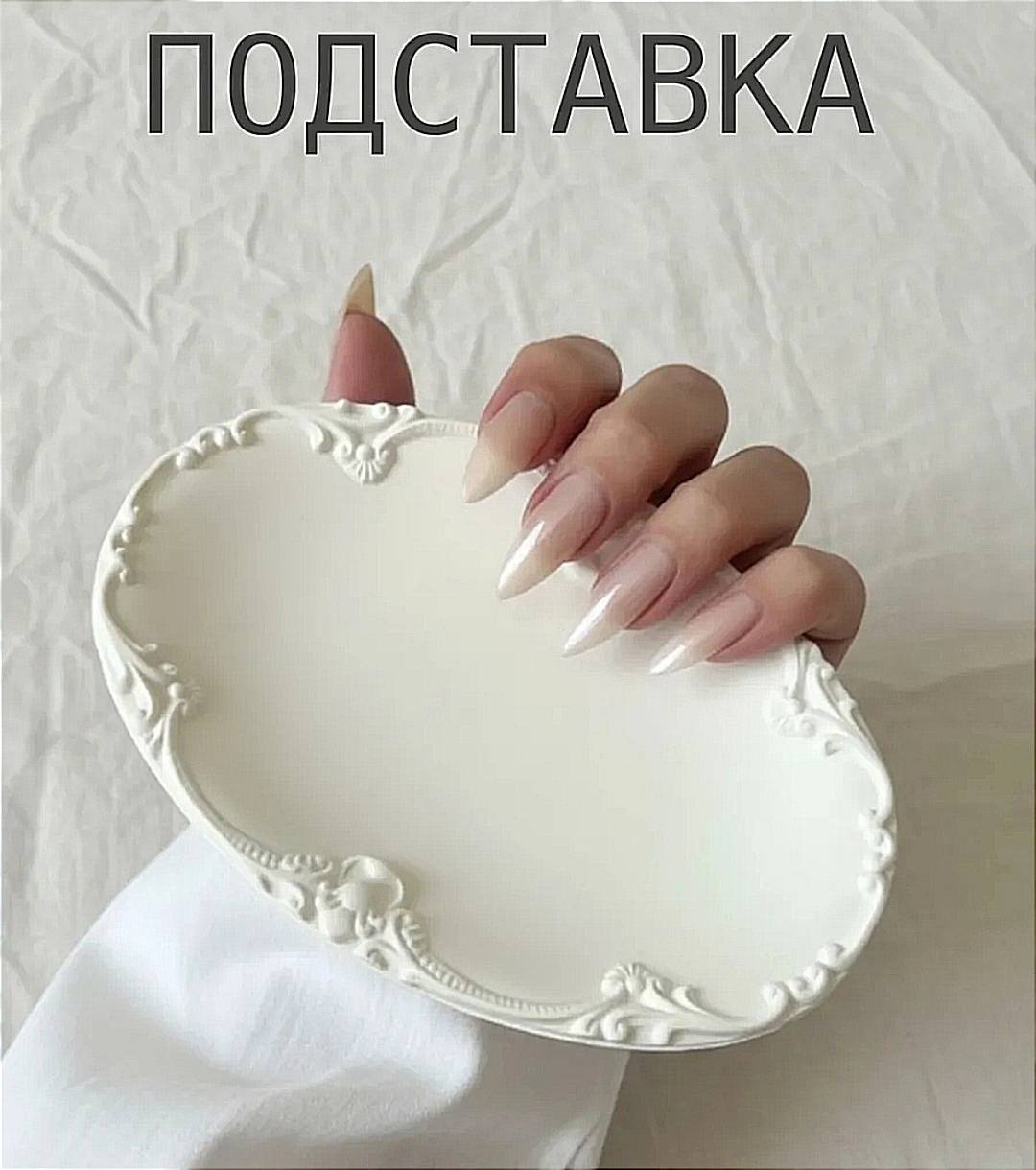 Подставка универсальное гипс, акрил, бетон