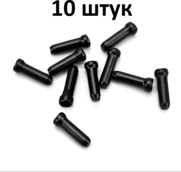 Заглушка троса Dreamers black1