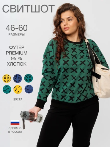 Толстовка N.E.W.image зеленый