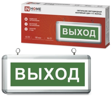 IN HOME аккумуляторный 4690612038131, выход