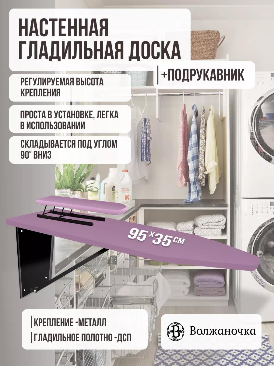 Настенная БНР-002-598 95x35