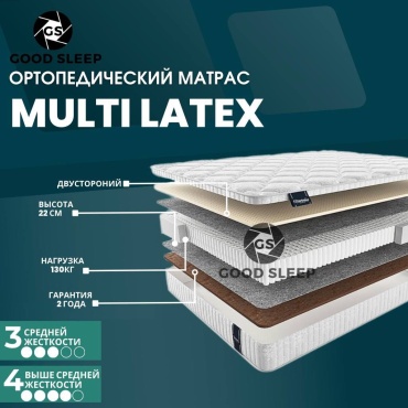Матрас GOOD SLEEP Multi Latex, 135x195x22 см