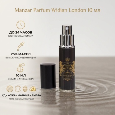 MANZAR Manzar Parfum Aj Arabia экстракт духов Extrait de Parfum 10 мл, унисекс