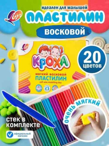 Восковой Луч 156368296 количество цветов: 20 шт
