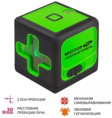 Лазерный уровень линейный 144489069