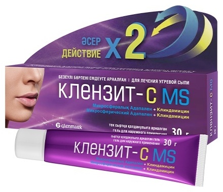 КЛЕНЗИТ-C MS 30г гель д/нар прим