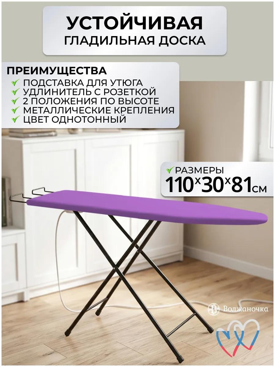 Напольная МПУ-486 110x30