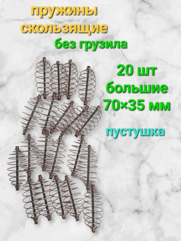 Кормушка 327067986 открытая 5 г