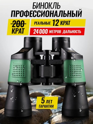 Викинг VKN-352 12 80 мм черный, зеленый