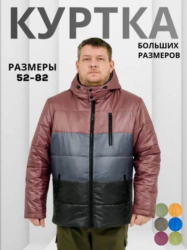 Пуховик WIKO черный
