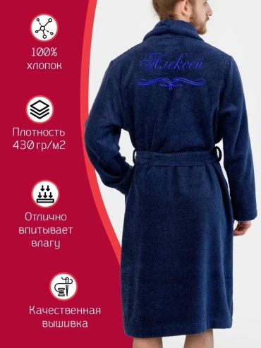 Махровый халат синий