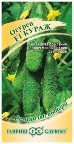 Гавриш огурец Кураж