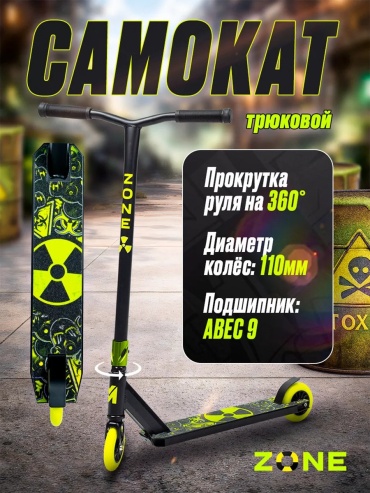 702267907 черный