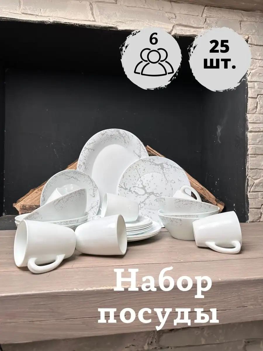 Тарелка 10 см, 1 шт, керамика, стекло
