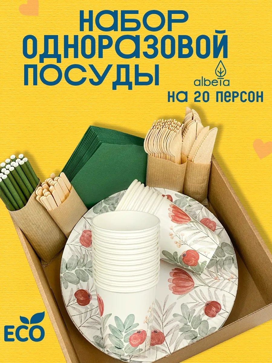 Albeta размешиватель 437854248 белый 140 шт