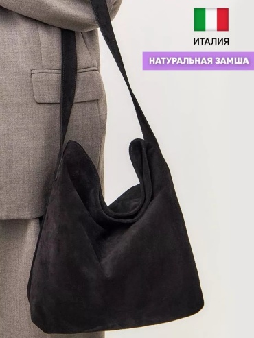 Сумка хобо Vitapelle натуральная кожа черный