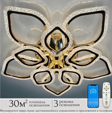 Люстра потолочная N-SU LED, кол-во ламп: 10 шт