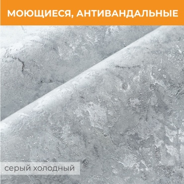 Обои Deco style Sapphire 11123-07or, основа флизелин (10x1.06 м)