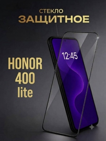 Стекло SherWay для Honor 400 Lite черный