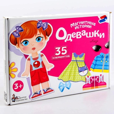 Магнитная игра Десятое Королевство Магнитные истории Одевашки Лиза