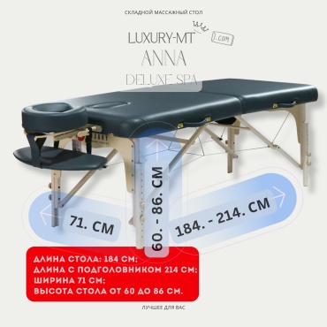 LUXURY MT Кушетка ANNA silver blue до 350 кг 71х184 см