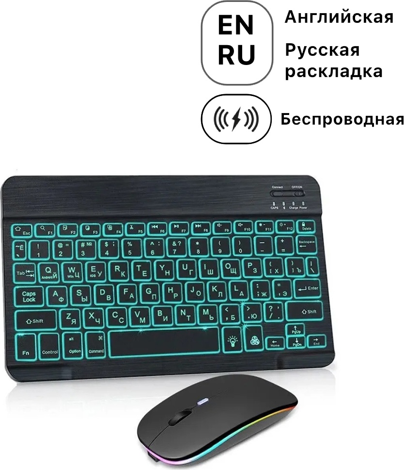 Клавиатура LS Pro 2 черный