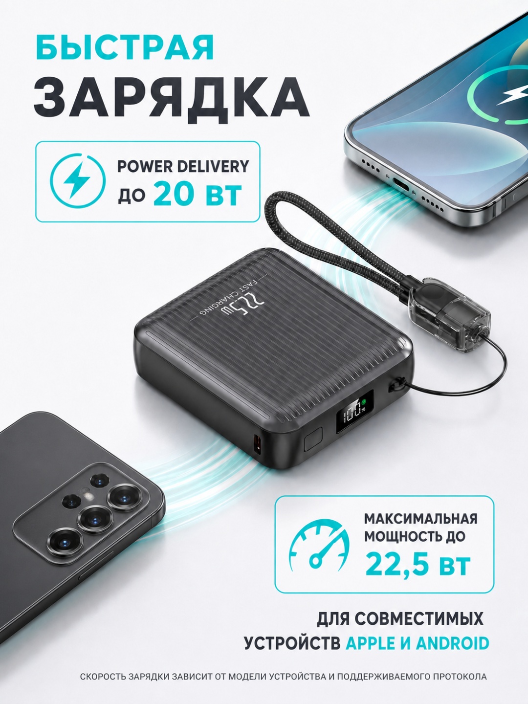 Внешний аккумулятор LARKO Power Bank CK-066 10000 mAh 22.5W 10000 мАч 22.5 Вт темно — фото 2