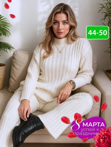 Повседневный костюм белый