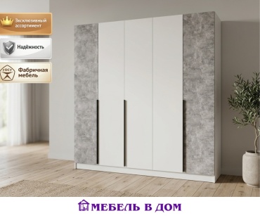 Распашной шкаф Мебель в Дом Мадрид, 200x230х54 см, белый, серый, черный