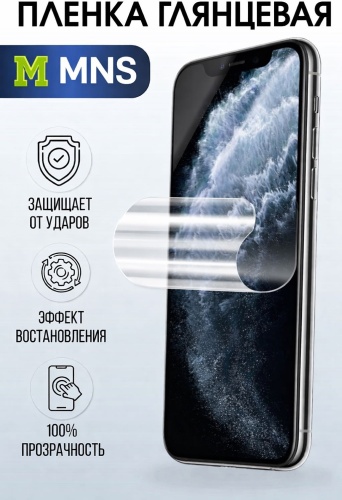 Пленка MNS для Realme Note 60x 1 прозрачный