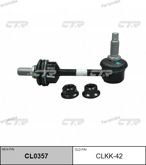 CTR стойка стабилизатора CL0357