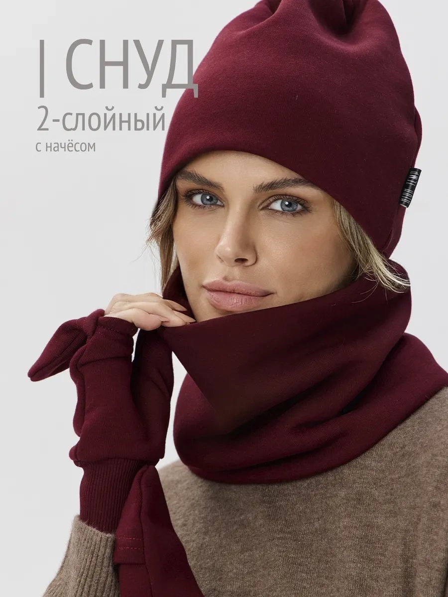 Платок полиэстер 59 x 22 см