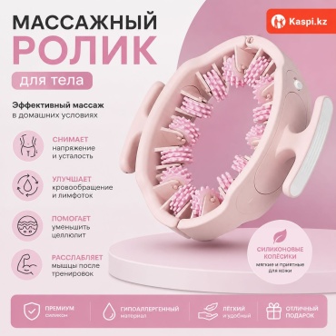 30464890_252096104 розовый