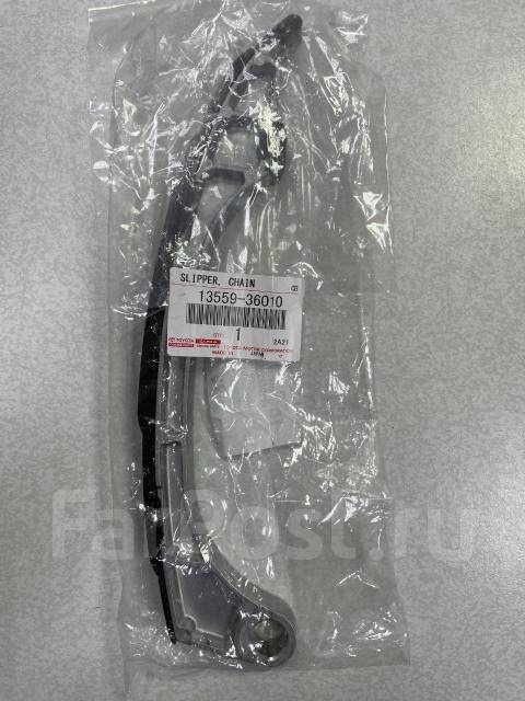 Toyota натяжной башмак цепи 1355936010