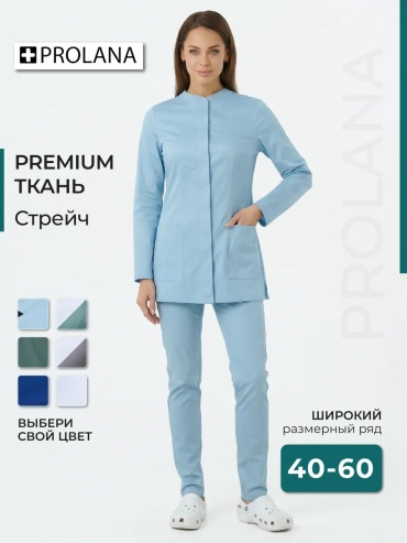 Спецодежда для женщин PROLANA голубой