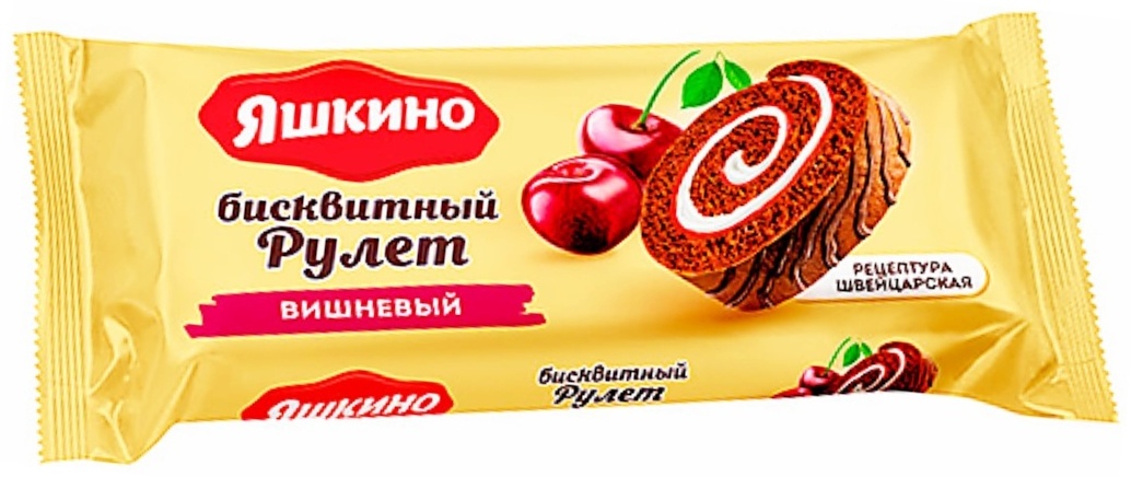 Яшкино рулет Швейцарский бисквитный вишневый 200 г