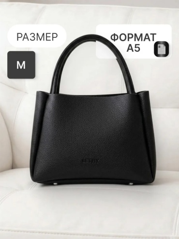 Сумка тоут LETMY экокожа черный