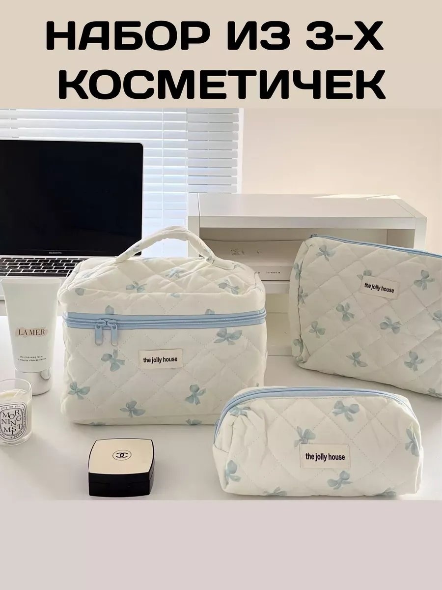 Косметичка хлопок белый 16X30 см