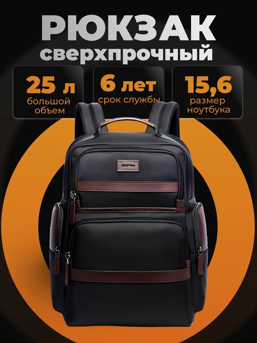 Комплект BOPAI нейлон черный