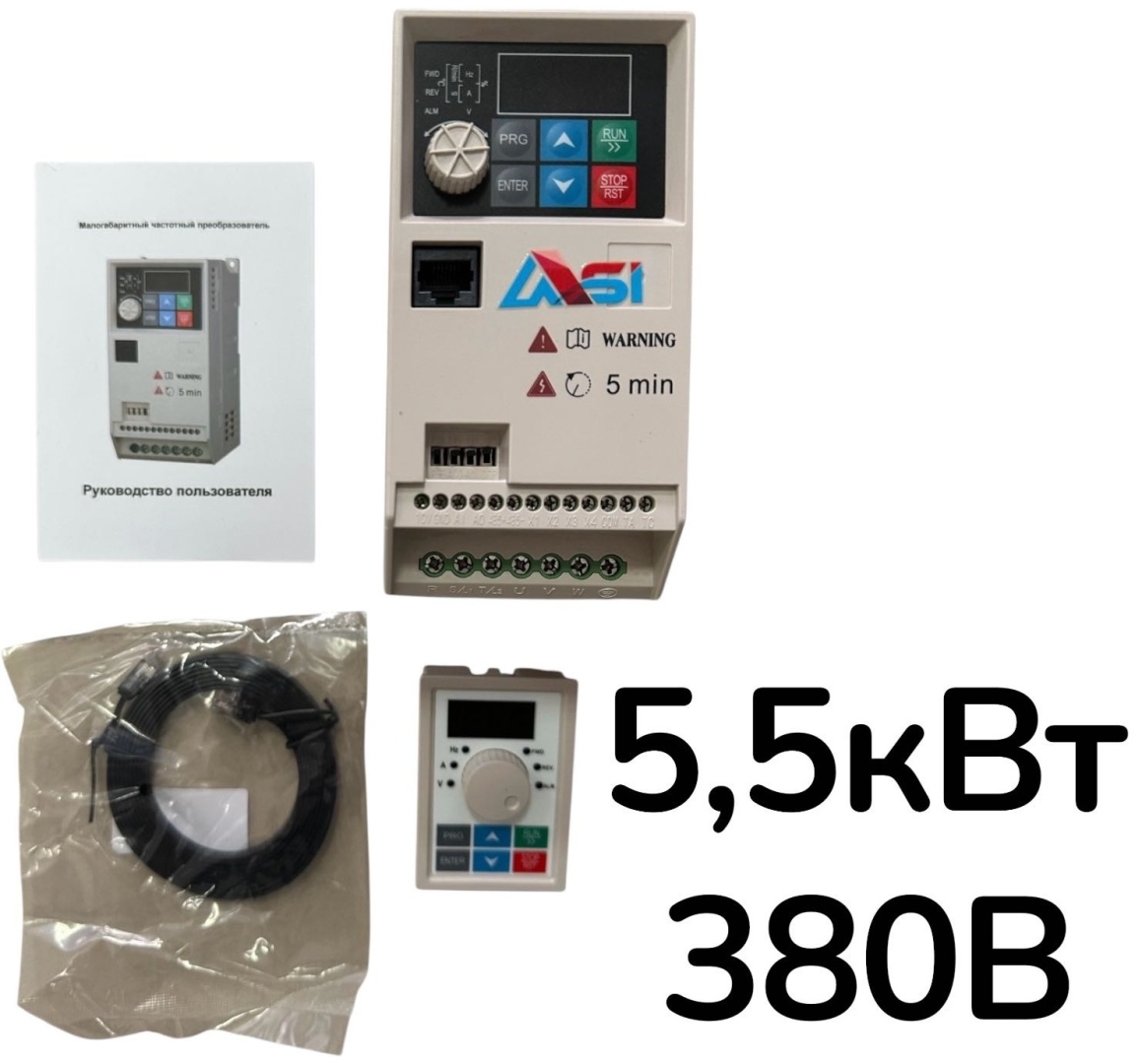 Частотный преобразователь ASI AS340-5,5-G3 5.5 кВт 12.6 А 380 В